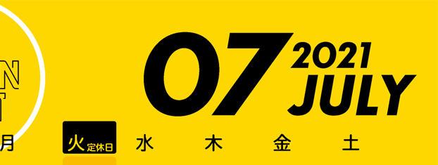 7月スケジュール 7月の予定です 神楽坂のボードゲームカフェ バー テンビリオンポイント 東京 神楽坂 江戸川橋 10billionpoint